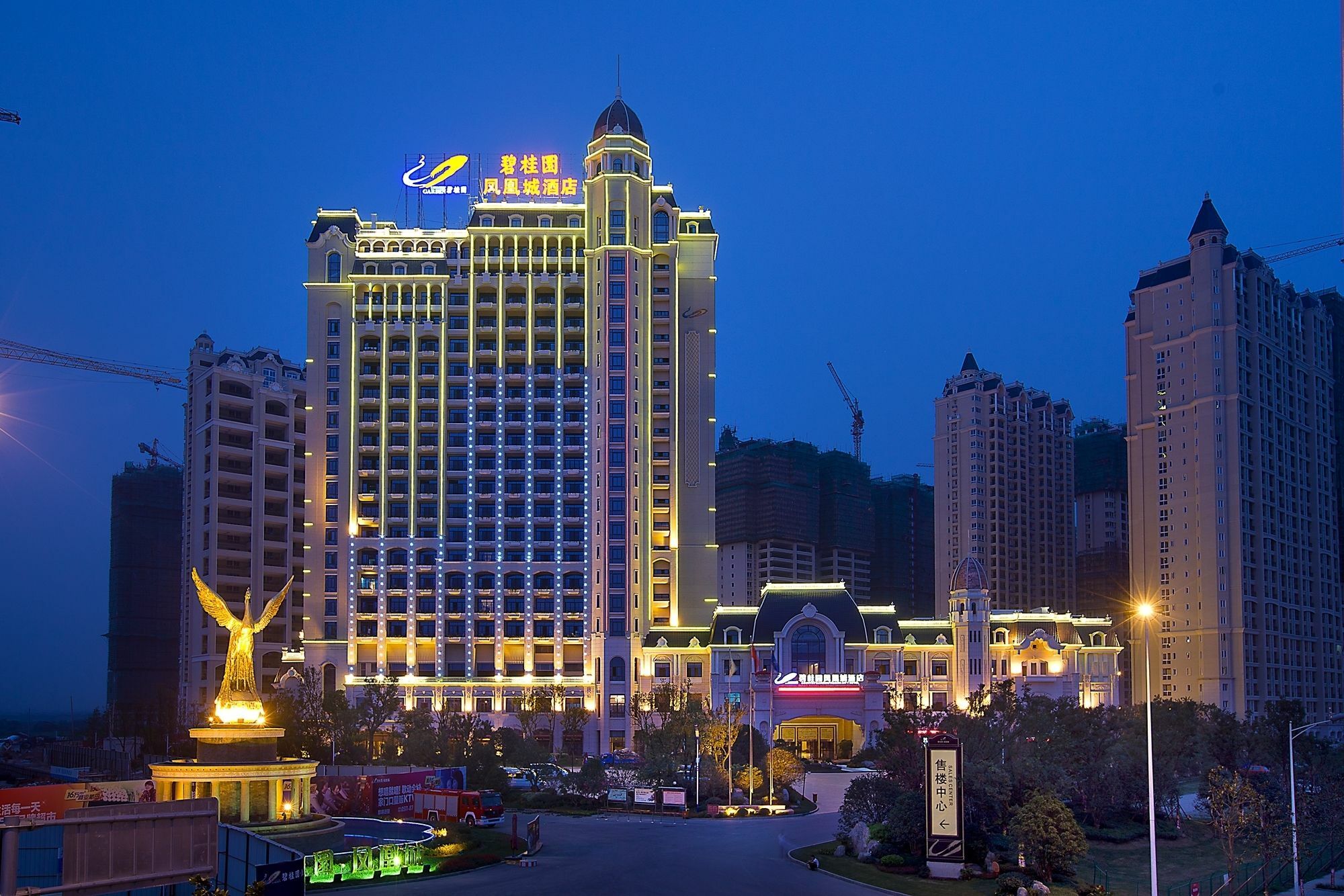 ג'נז'אנג Country Garden Phoenix Hotel Nanjing מראה חיצוני תמונה